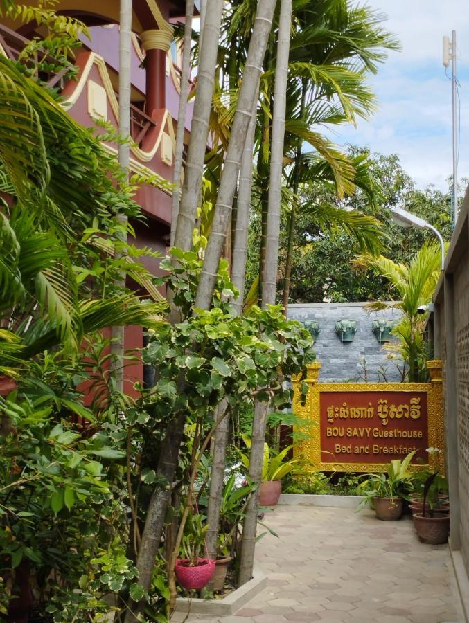 Bou Savy Guesthouse Siem Reap Dış mekan fotoğraf