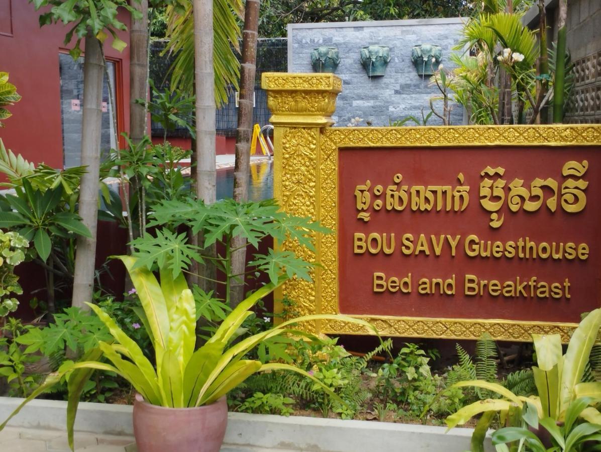 Bou Savy Guesthouse Siem Reap Dış mekan fotoğraf