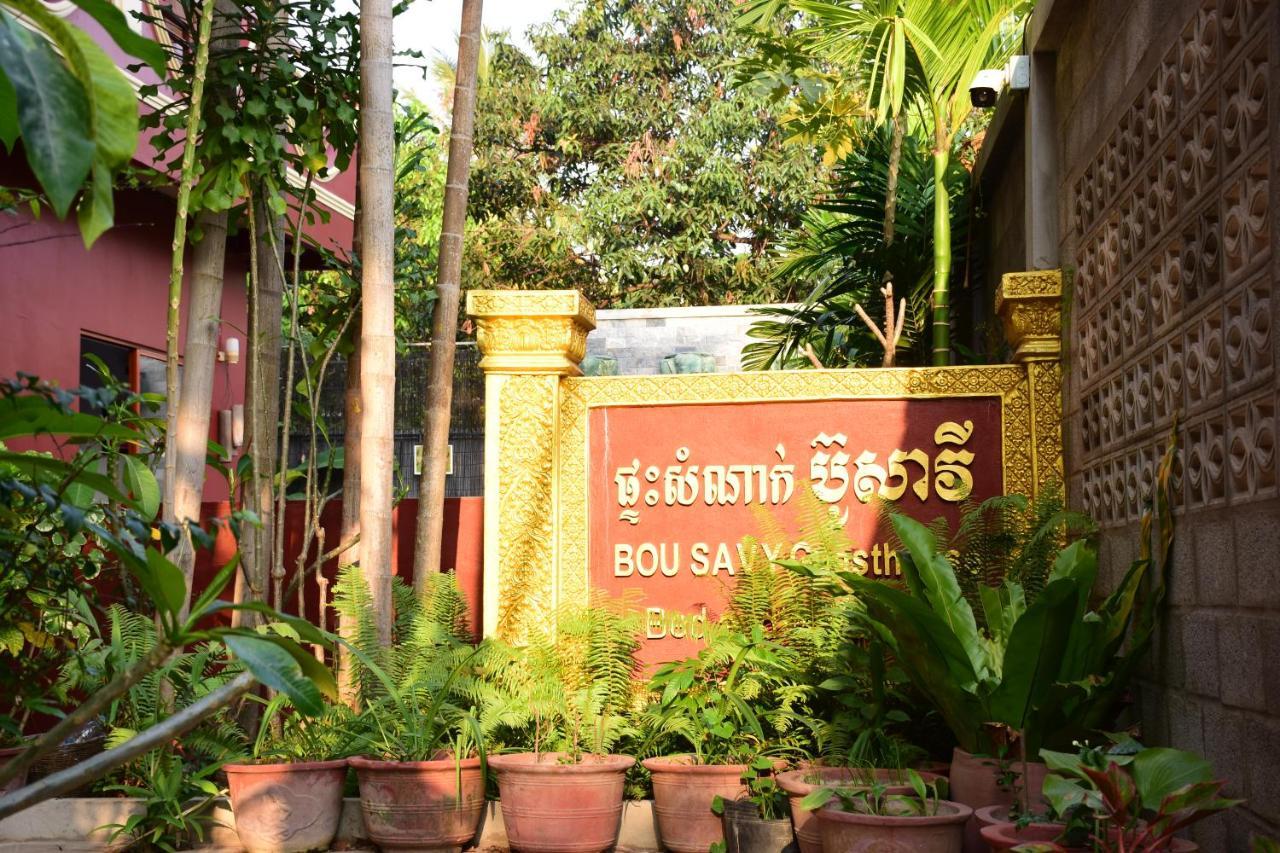 Bou Savy Guesthouse Siem Reap Dış mekan fotoğraf